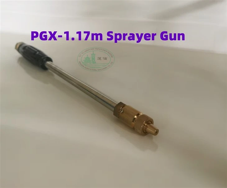 بندقية رذاذ 1.17m مصنوعة من PGX