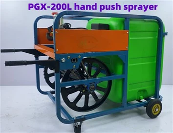 pgx -200 l trolley power prayer